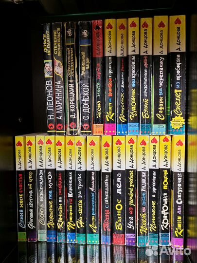 Книги Дарья Донцова