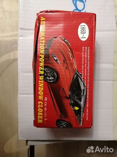 Блок автоматического подъёма стекол