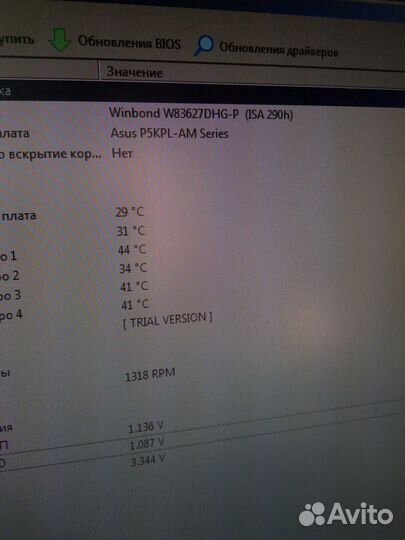 Материнская плата с 4-ядер и SSD