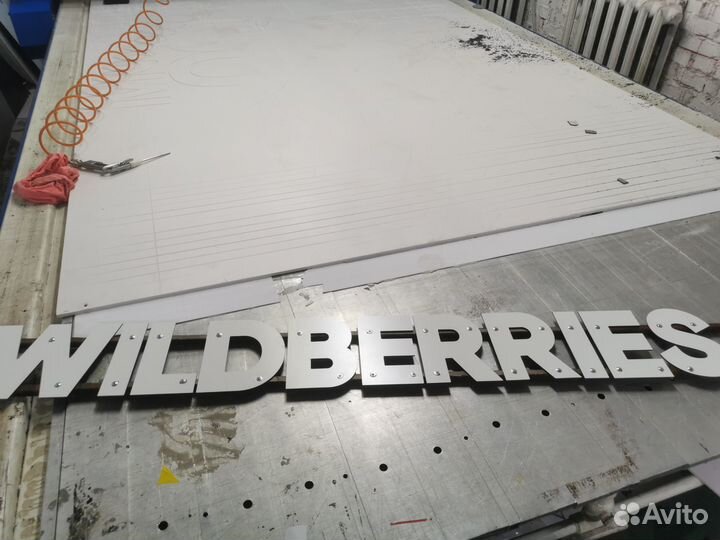 Ремонт рекламных вывесок