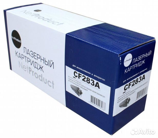 Новые картриджи для принтера HP и Canon