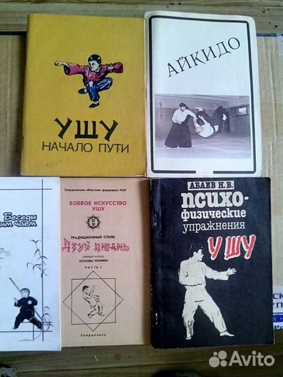 Редкие философские и другие интересные книги