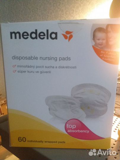 Накладки на грудь medela