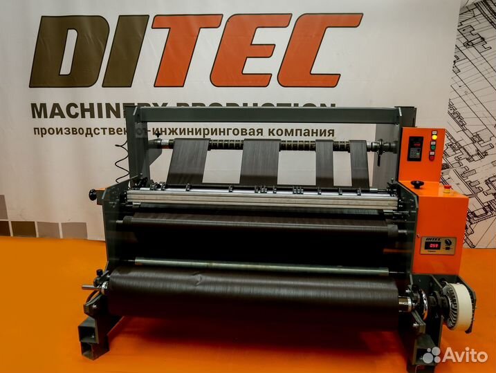 Станок для резки рулонных материалов (бобинорез)