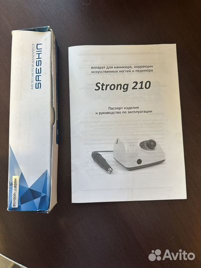 Аппарат для маникюра strong 210 оригинальный