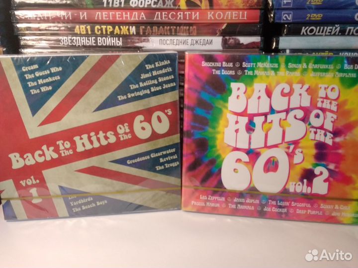 Back to the Hits of the 60's 4 cd комплект