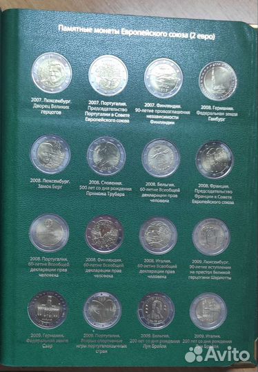 Монеты 2 евро юбилейные