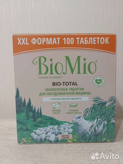 Таблетки для посудомойки