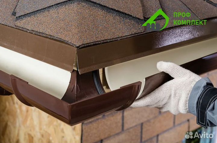 Водосточная система