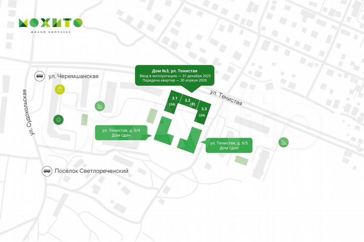 2-к. квартира, 57,4 м², 3/26 эт.