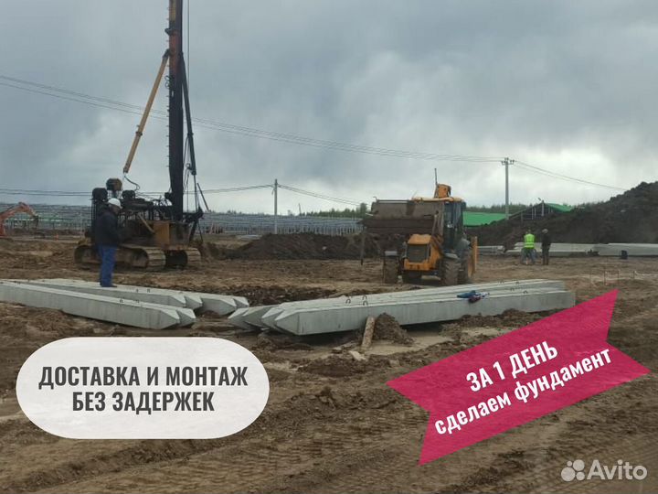 Сваи железобетонные (забивные)