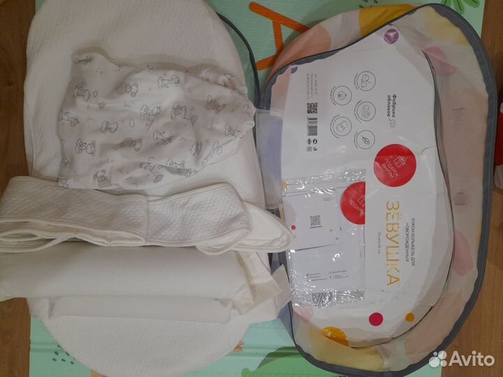 Кокон Зевушка