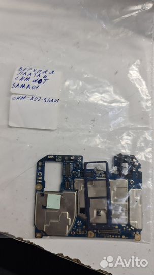 Разбор samsung galaxy, Xiaomi, материнские платы