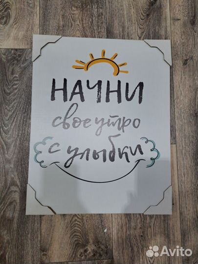 Постер 50 40 новый