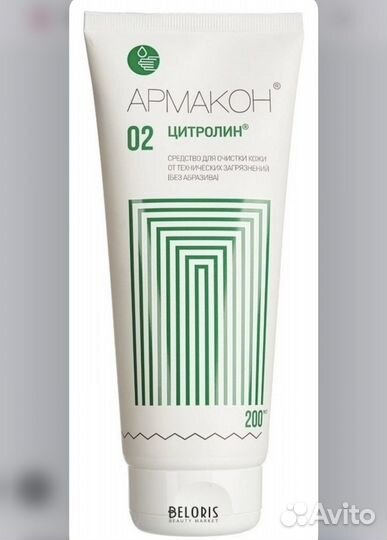 Крем армакон