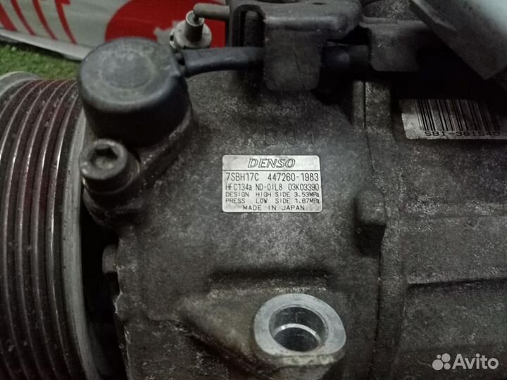 Компрессор кондиционера, Toyota, Highlander, GSU45, Скл.№ 0039