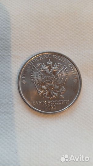 Монета 2 рубля с заводским браком