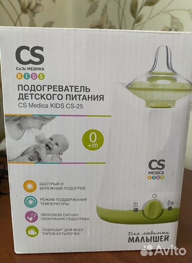 Подогреватель для детского питания