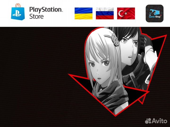 Scarlet nexus Ultimate Edition PS4/PS5 (RUS)