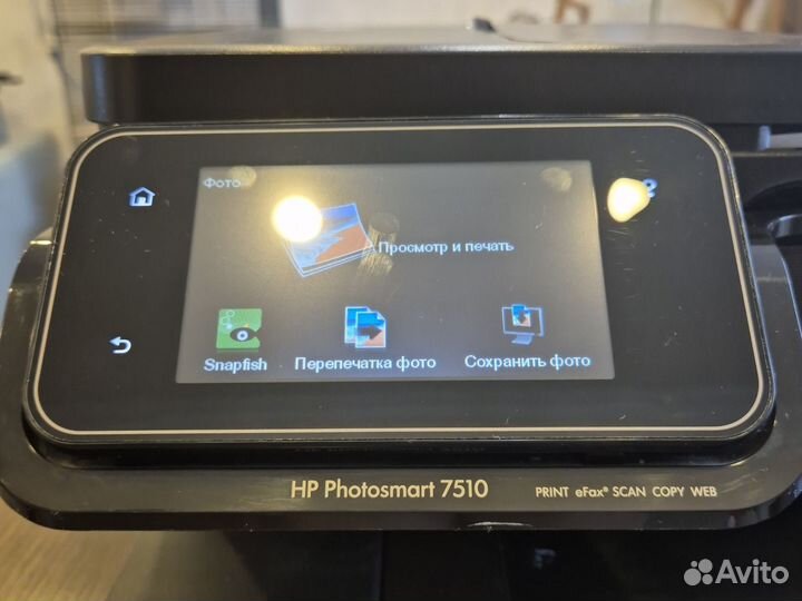 Мфу струйное hp photostat 7510