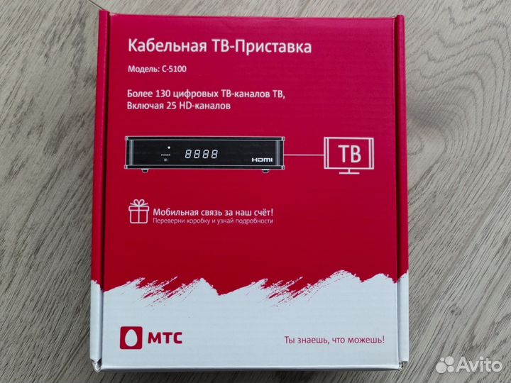 МТС оборудование