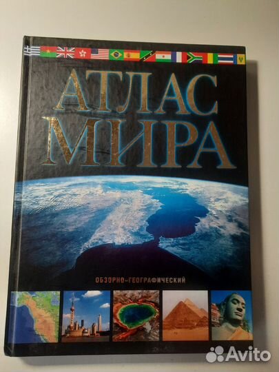 Детские энциклопедии