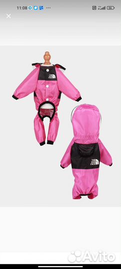 Куртка для собак