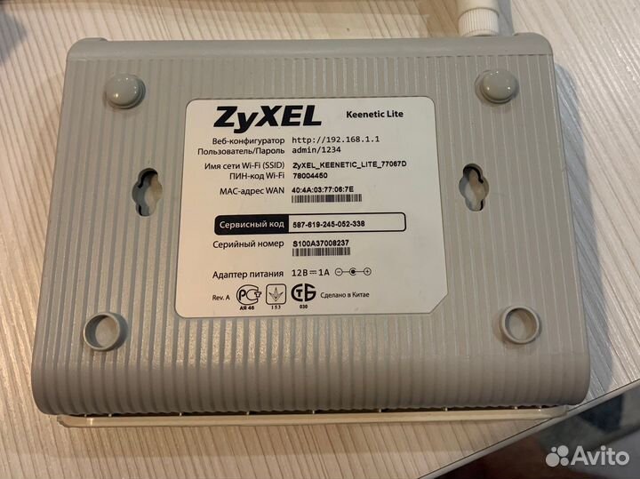 Wifi роутер zyxel keenetic lite