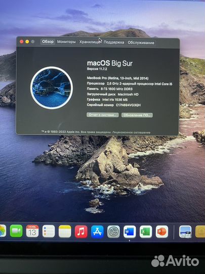 Apple MacBook Pro 13 retina (2014)
