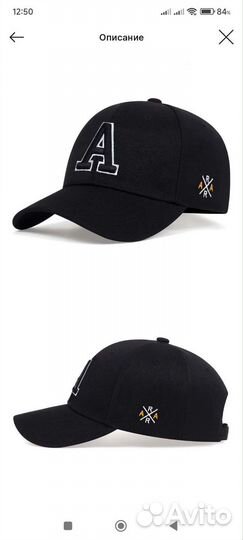 Кепка бейсболка мужская лето весна осень