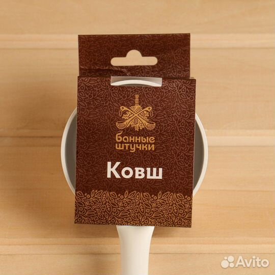 Ковш алюминий 0,2л, белый (7752753)