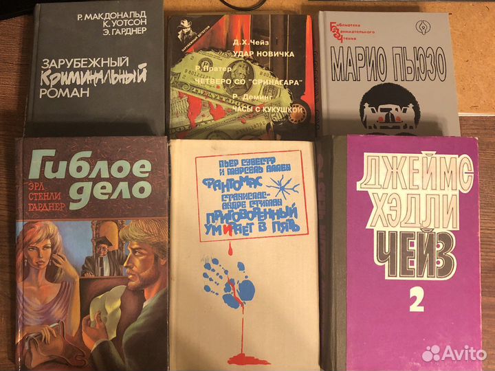 Книги зарубежный детектив триллер