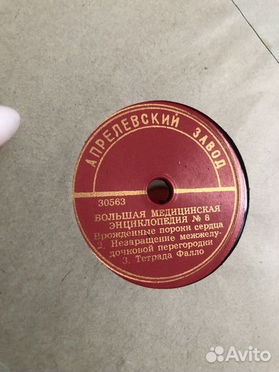 Пластинки бмэ