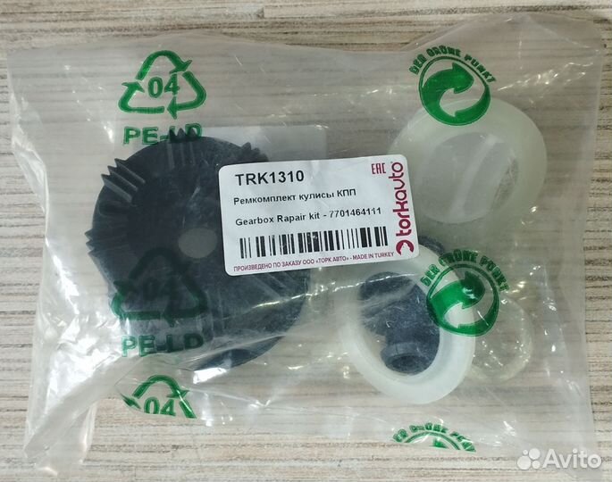 Ремкомплект кулисы кпп Renault Logan, Sandero