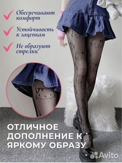 Колготки Hello Kitty +Перчатки / новые