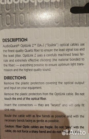 Оптический кабель AudioQuest Optilink-Z 1.0m
