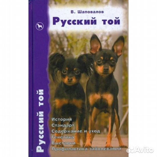 Книги о собаках и кошках