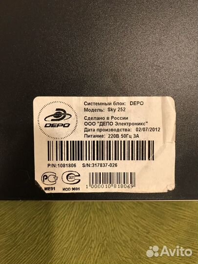 Системный блок depo
