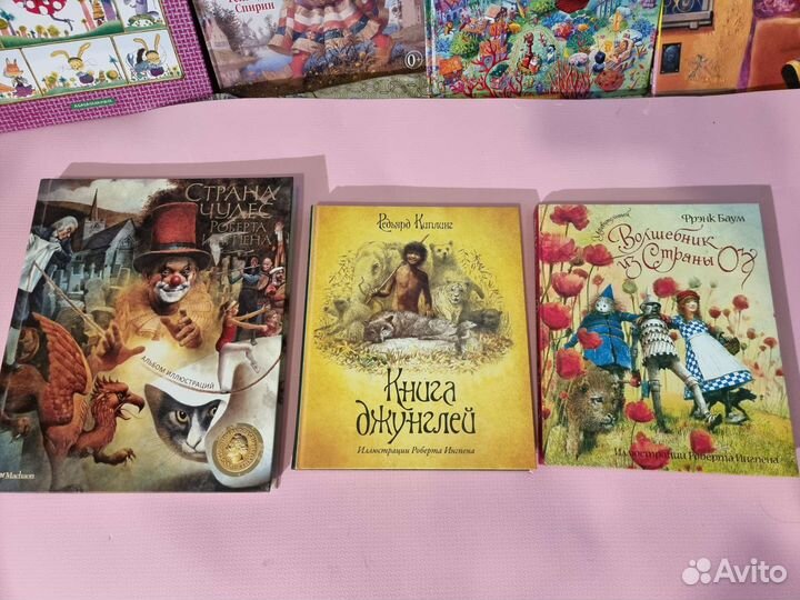 Красивые иллюстрации. Редкие книги в подарок