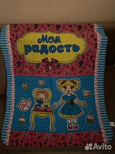 Плед детский