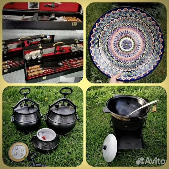 Афганский казан чугунный с печкой+ляган