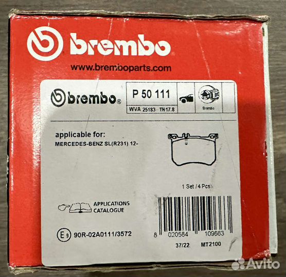 Колодки тормозные передние Mercedes
