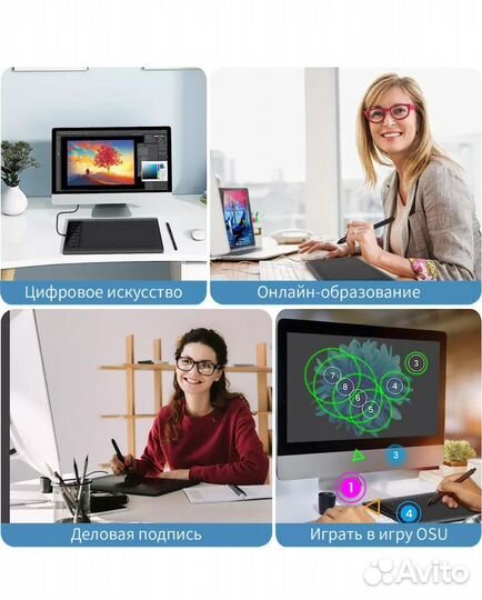 Графический планшет для рисования 250*150mm