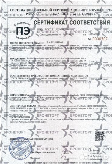 Шлем фаст бтш-6С 