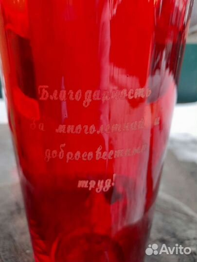 Ваза цветное стекло/герб/дарственная