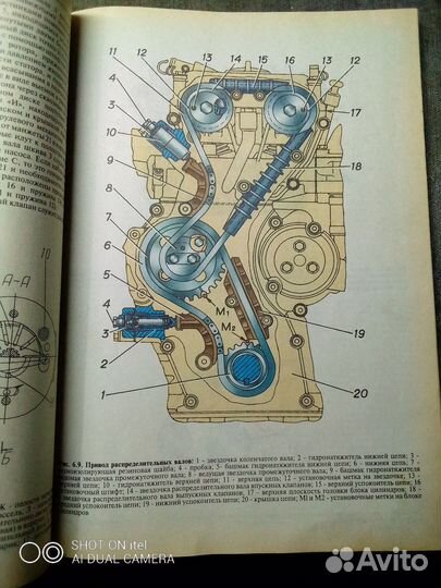Мануал газ 31 105