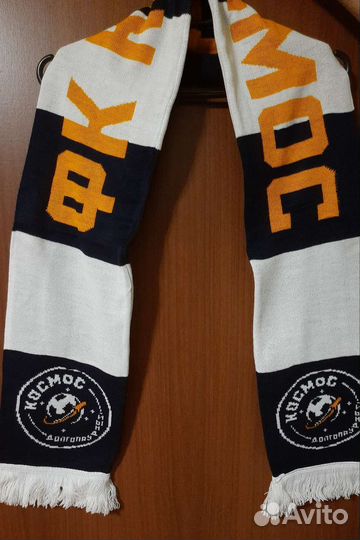 Шарф фанатский