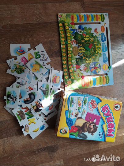 Детские развивающие игрушки