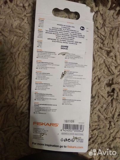 Дуршлаг Fiskars Functional Form складной торг