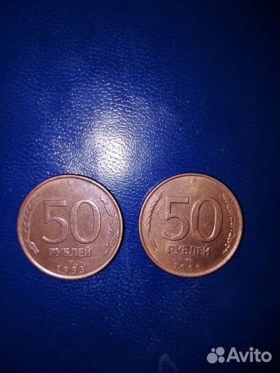 Продам монеты СССР